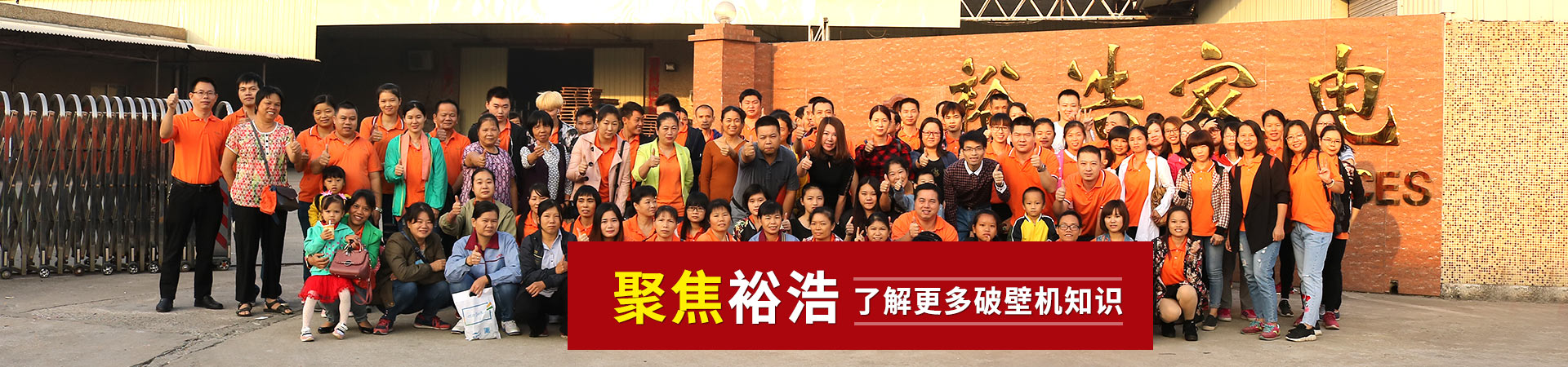聚焦蜜桃网站入口在线进入，了解更多破壁機知識