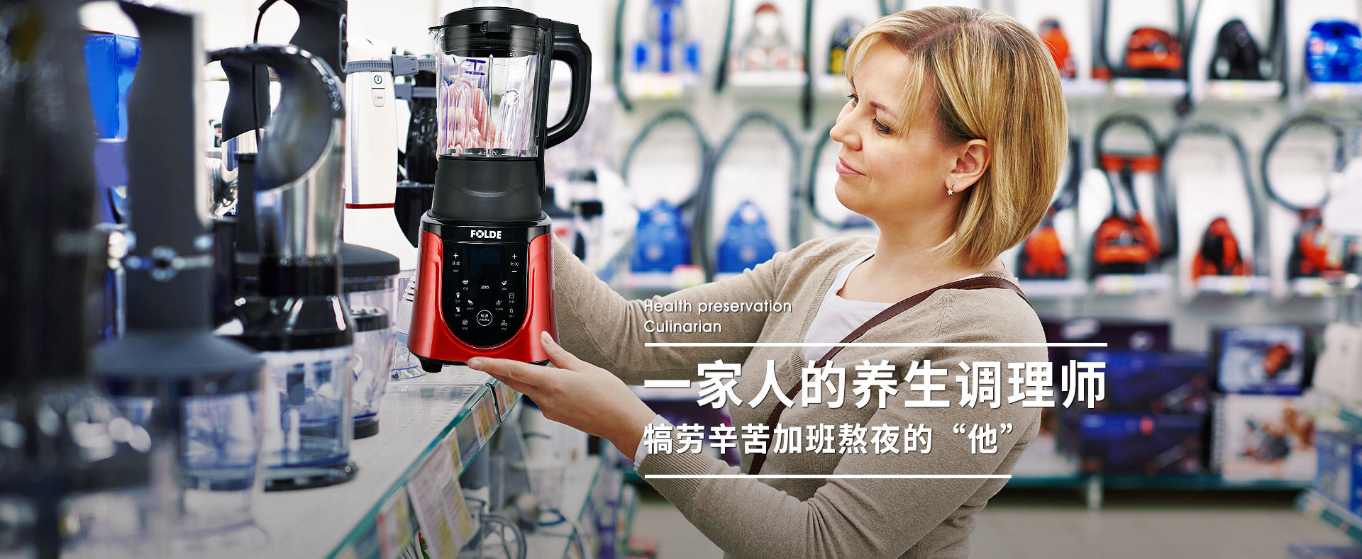 蜜桃网站入口在线进入一家人的養生調理師
